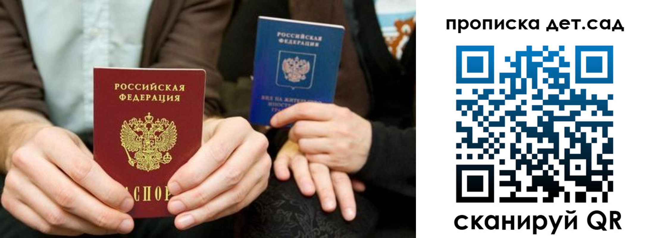 прописка иностранных граждан в Карталах