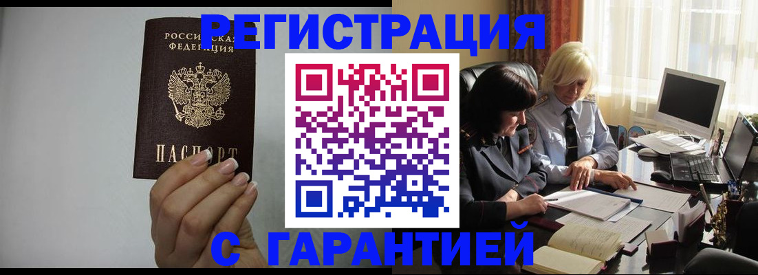 прописка поиск в Карталах