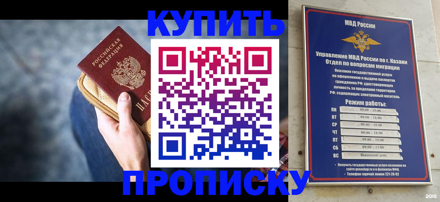 временная регистрация поиск в Карталах